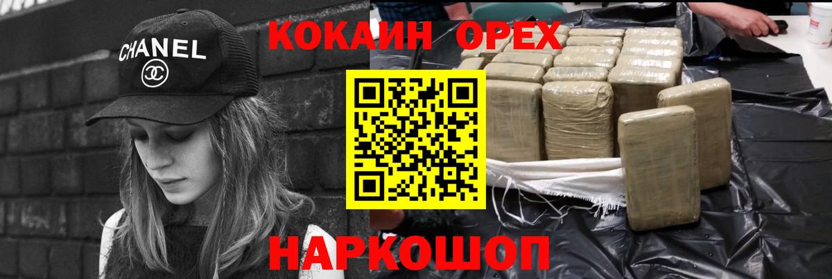 Кокаин 98%  Вход с VPN  Изобильный  Cocaine Columbia 