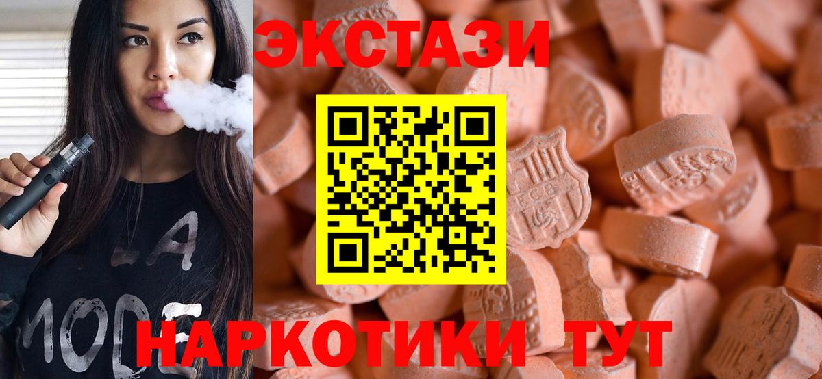 Экстази бентли  Вход с VPN  Экстази Punisher  Ecstasy  Изобильный 