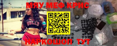 мет Малоярославец