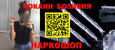 мефедрон мука Малгобек