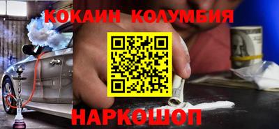 ПСИЛОЦИБИНОВЫЕ ГРИБЫ Ливны