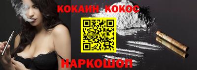 синтетический гашиш Ликино-Дулёво