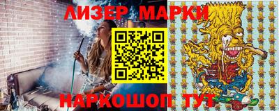 мефедрон мука Малгобек