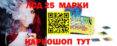 синтетический гашиш Ликино-Дулёво