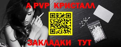 мефедрон мука Малгобек