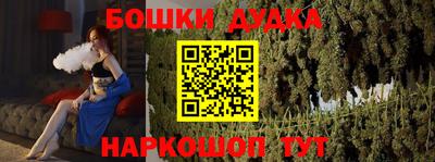 мет Малоярославец