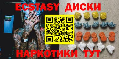 ПСИЛОЦИБИНОВЫЕ ГРИБЫ Ливны