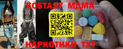 сатива Мариинск