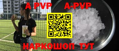 мефедрон мука Малгобек