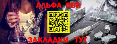 сатива Мариинск