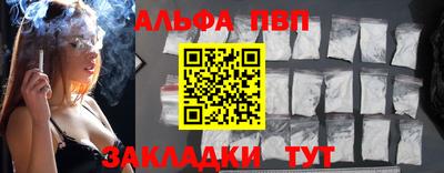 мет Малоярославец