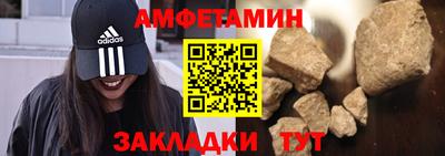 сатива Мариинск