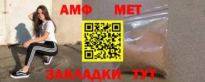 мефедрон мука Малгобек