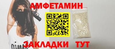 ПСИЛОЦИБИНОВЫЕ ГРИБЫ Ливны