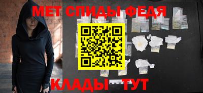 мет Малоярославец