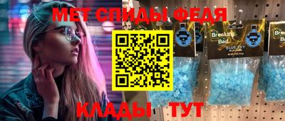 мефедрон мука Малгобек