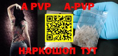 мефедрон мука Малгобек