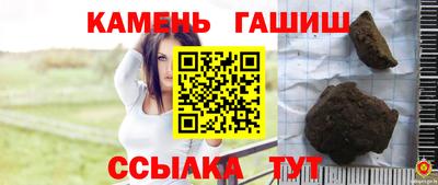 синтетический гашиш Ликино-Дулёво