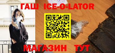 синтетический гашиш Ликино-Дулёво