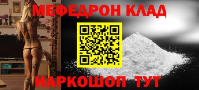 мет Малоярославец
