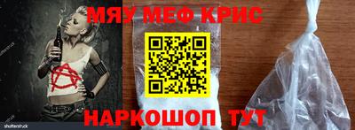 мефедрон мука Малгобек