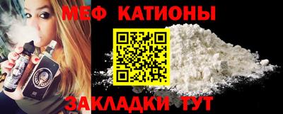 сатива Мариинск