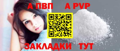 мет Малоярославец