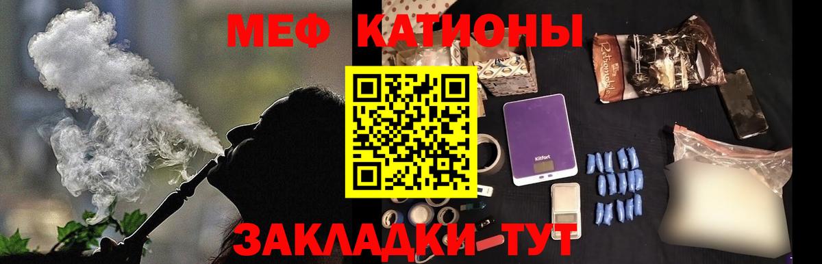 МЕФ мука Изобильный