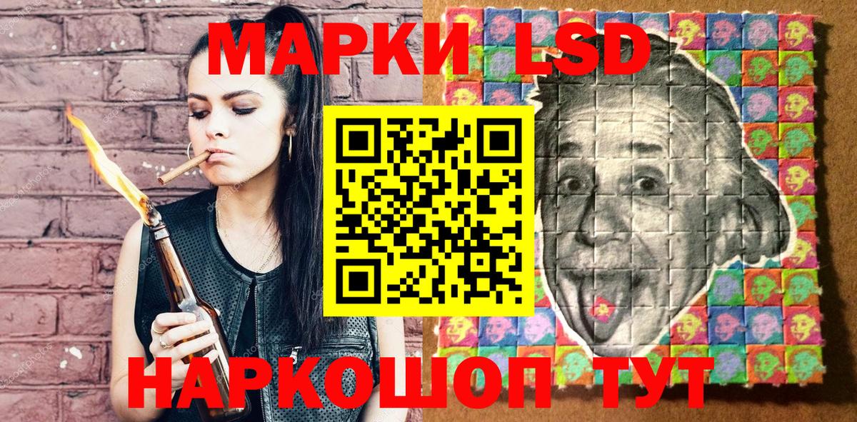 Марки N-bome  закладка  Вход с VPN  Изобильный  Марки N-bome 1,8мг 