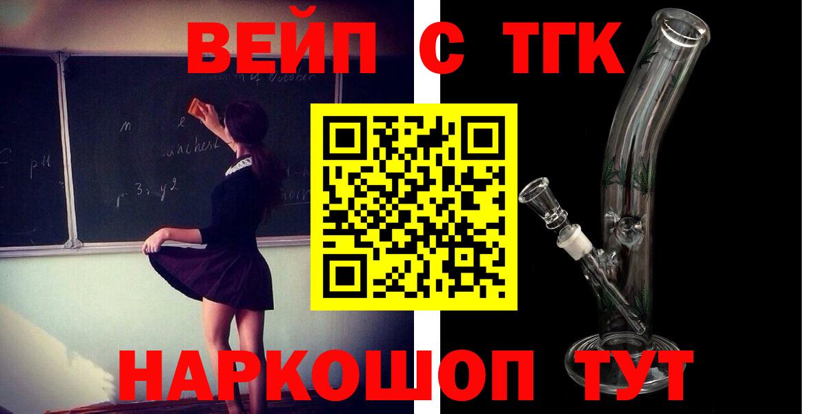 Дистиллят ТГК концентрат Изобильный