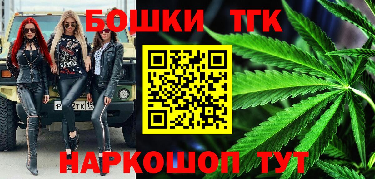 Конопля тримм  МАРИХУАНА Ganja  Вход с VPN  Изобильный  Каннабис план 