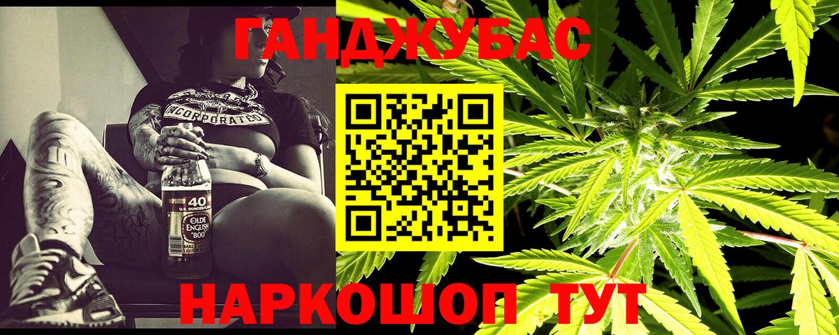 Марихуана семена Изобильный